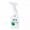 Пятновыводитель ST 4 (флакон 600 мл)