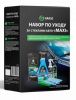 Набор для стекол Grass MAXI