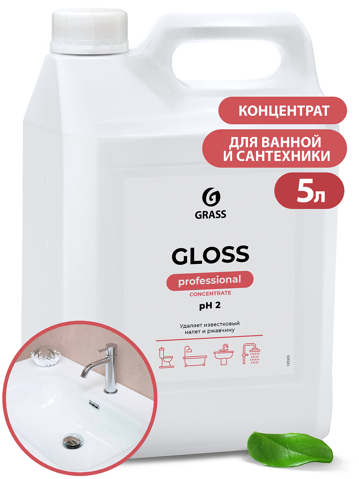 Концентрированное чистящее средство Gloss Concentrate ( канистра 5,5 кг )