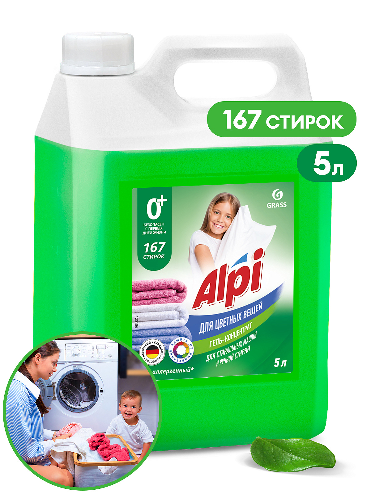 Концентрированное жидкое средство для стирки "ALPI color gel" (канистра 5 кг)