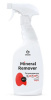 Пятновыводитель Mineral Remover триггер (флакон 600 мл)