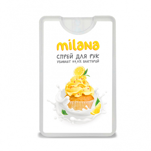 Средство косметическое для ухода за кожей рук ТМ "Санитель" спрей-Milana-лимонный десерт (20 мл)