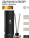 Ароматизатор воздуха LIBERTY 100 мл Fabrik Home
