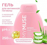 MYMUSE Гель для интимной гигиены для чувствительной кожи MYMUSE 250 мл