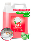 Средство для мытья посуды  «Velly Sensitive» арбуз (канистра 5,2 кг)
