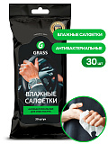 Салфетки влажные для рук в упаковке (100шт) IT-0314-02