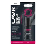 LAVR Жидкая кожа Белый, кор (15 шт) (20 мл)
