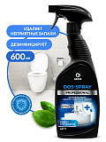 Чистящее средство "Dos-spray"(флакон 600 мл)