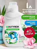DUTYBOX Кондиционер для белья Концентрат "Тропические цветы" (40 стирок), 1 л