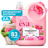 Кондиционер для белья концентрированный "EVA" sensitive (канистра 2,5 л)