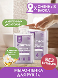 DUTYBOX Концентрат "Hands" Камелия и масло арганы 50 мл