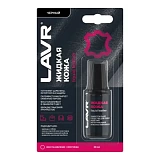LAVR Жидкая кожа Черный, кор (15 шт) (20 мл)
