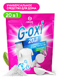 Пятновыводитель G-oxi универсальный (дой-пак 850 гр)