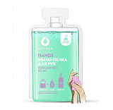 DUTYBOX Концентрат "Hands" (Шалфей-Мята) 50 мл