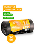 Мешок для мусора ПНД в рулоне 30л. 46*55 8 мкр. (черный) (рул. 30 шт)