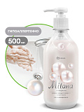 0.5 Жидкое крем мыло "Milana" жемчужное (500мл)