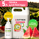 DUTYBOX "Dishes" Арбуз и зелёный чай, 5 л (+ ёмкость в подарок)