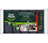 Губки для мытья посуды XL "Black" bubble-поролон упаковка 5 шт Master Fresh