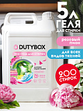 DUTYBOX Эко-гель для стирки универсальный+пятновыводитель Концентрат "Розовый пион" (200 стирок),5 л