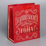 Пакет (260*320*120).Н.Г.С Новым годом