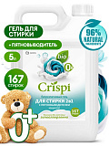 CRISPI Гель для стирки 2 в 1 с пятновыводителем концентрат CRISPI (канистра 5 кг)